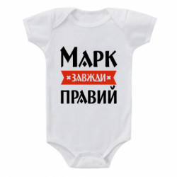 Детские бодики - FATLINE