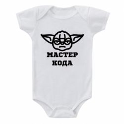 Детские бодики - FATLINE