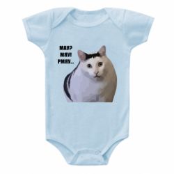 Дитячі бодіки - FATLINE