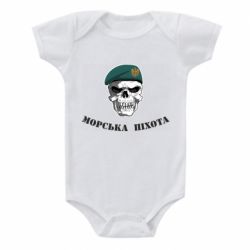 Детские бодики - FATLINE