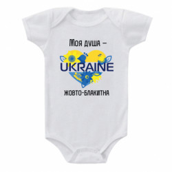 Детские бодики - FATLINE