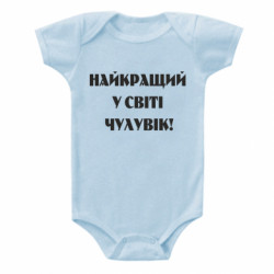 Детские бодики - FATLINE