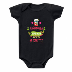 Детские бодики - FATLINE