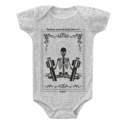 Детские бодики - FATLINE