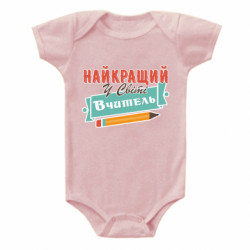 Детские бодики - FATLINE