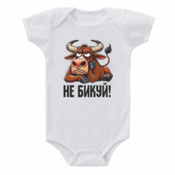 Детские бодики - FATLINE