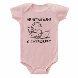 Детские бодики - FATLINE