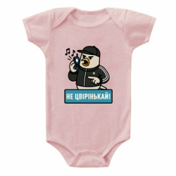 Детские бодики - FATLINE