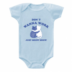 Дитячі бодіки - FATLINE