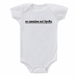 Детские бодики - FATLINE