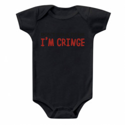 Дитячі бодіки - FATLINE