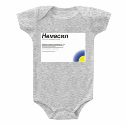 Дитячі бодіки - FATLINE