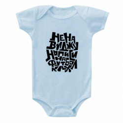 Детские бодики - FATLINE