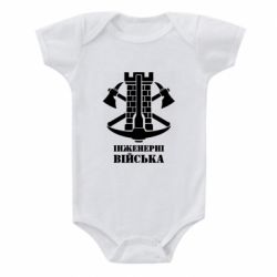 Детские бодики - FATLINE