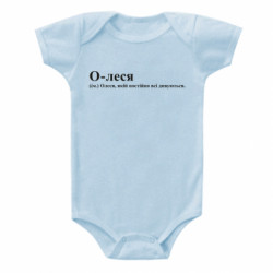 Детские бодики - FATLINE