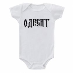 Дитячі бодіки - FATLINE