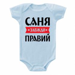 Детские бодики - FATLINE