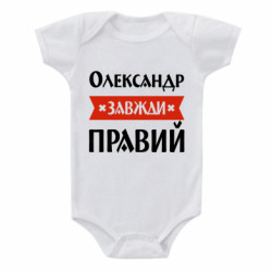 Детские бодики - FATLINE