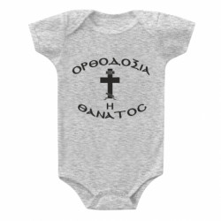 Дитячі бодіки - FATLINE