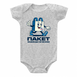 Детские бодики - FATLINE