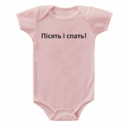 Детские бодики - FATLINE