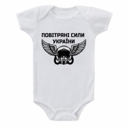 Дитячі бодіки - FATLINE