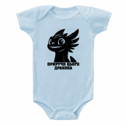 Детские бодики - FATLINE