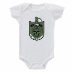 Детские бодики - FATLINE