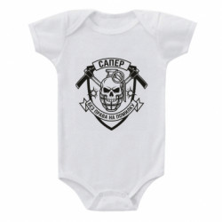 Детские бодики - FATLINE