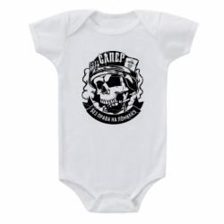 Детские бодики - FATLINE