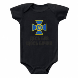 Дитячі бодіки - FATLINE