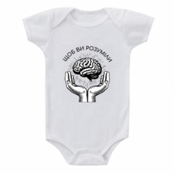 Детские бодики - FATLINE