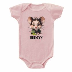 Детские бодики - FATLINE