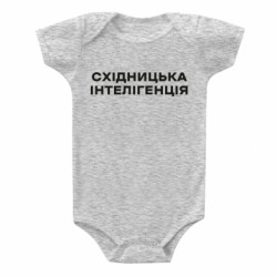 Дитячі бодіки - FATLINE