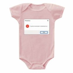 Детские бодики - FATLINE