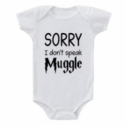 Детский бодик Sorry i Don't Speak Muggle