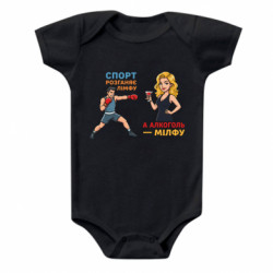 Дитячі бодіки - FATLINE