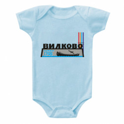 Дитячі бодіки - FATLINE