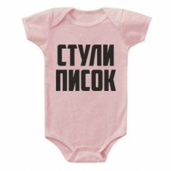 Детские бодики - FATLINE