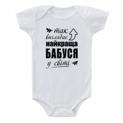 Дитячі бодіки - FATLINE