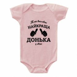 Дитячі бодіки - FATLINE