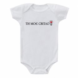 Дитячі бодіки - FATLINE