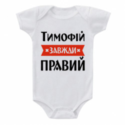 Детские бодики - FATLINE