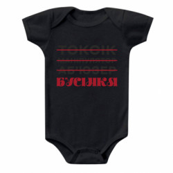 Дитячі бодіки - FATLINE