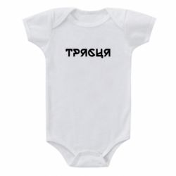 Детские бодики - FATLINE