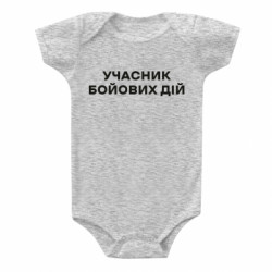 Детские бодики - FATLINE