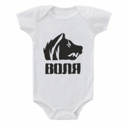 Дитячі бодіки - FATLINE