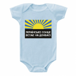 Дитячі бодіки - FATLINE