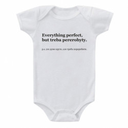 Детские бодики - FATLINE