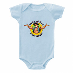 Детские бодики - FATLINE